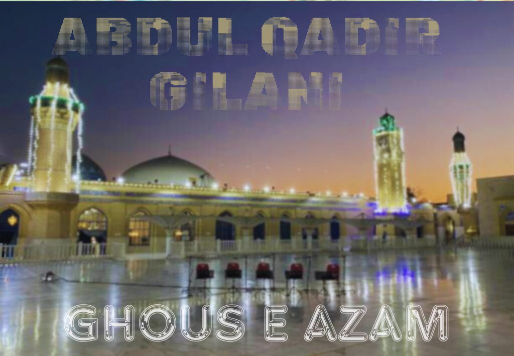 gyarvi sharif abdul qadir gilani gyarvi sharif 2024