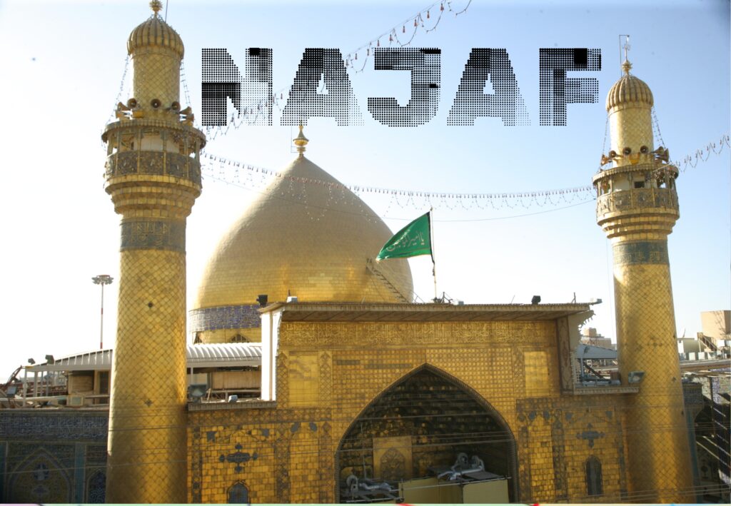 holy shrine of imam Ali a.s Iraq ground services by Iraq guide najaf the city of knowledge and science in Iraq